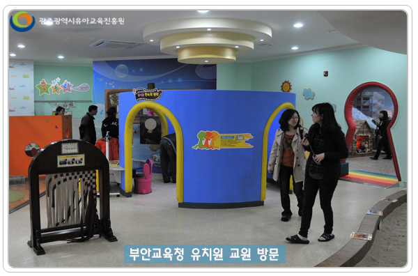 부안교육청 방문5 사본.jpg